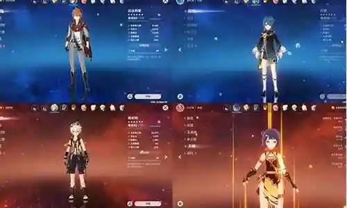 公子阵容搭配国家队插图