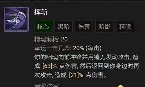死灵流派推荐阵容搭配图插图