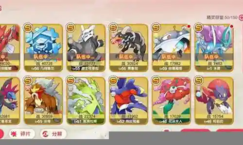 口袋觉醒通关最快阵容插图
