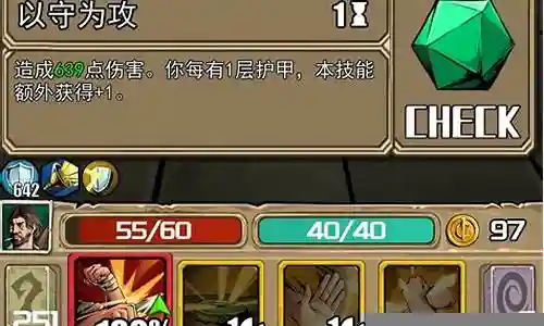 理智边界新手阵容搭配攻略插图