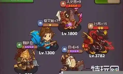 前期咸鱼之王pk阵容怎么搭配插图