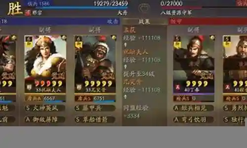 率土孟获最强阵容搭配插图