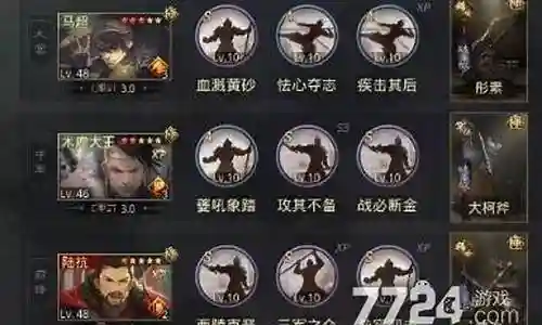 木鹿开荒阵容搭配最新插图