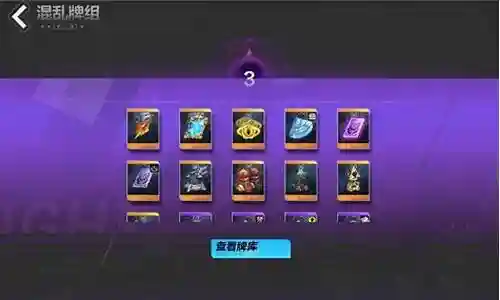 无限火力和卡牌搭配阵容插图