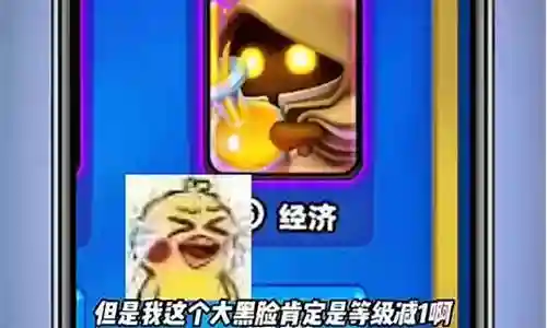 爆破大师新手阵容推荐插图