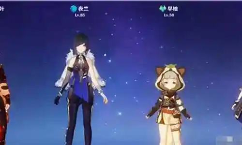 原神跑路最快阵容插图