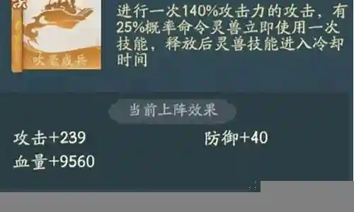 应龙闪避流阵容搭配打架插图