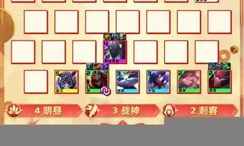 女王上分阵容搭配图片高清插图