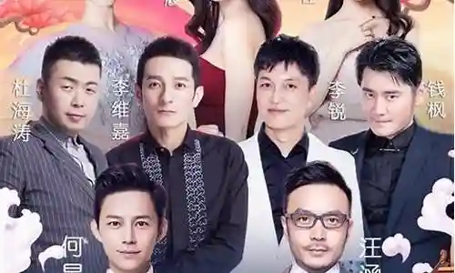 2018湖南春晚阵容不行插图
