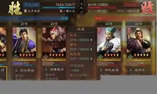 三核两控阵容搭配插图
