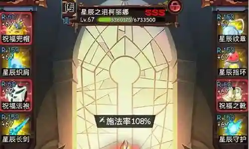 古代无敌的阵容搭配插图