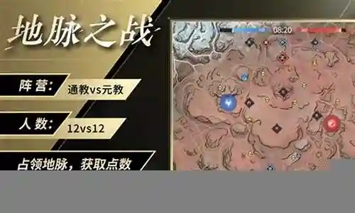 地脉之战怎么选阵容搭配插图