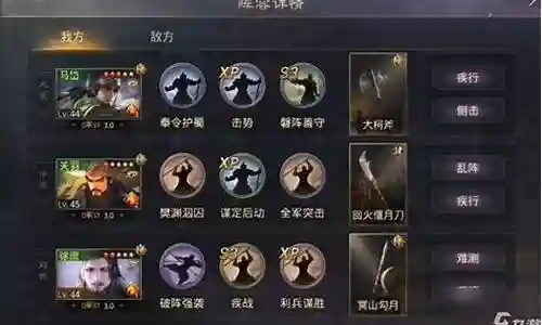 三幻马岱阵容搭配插图