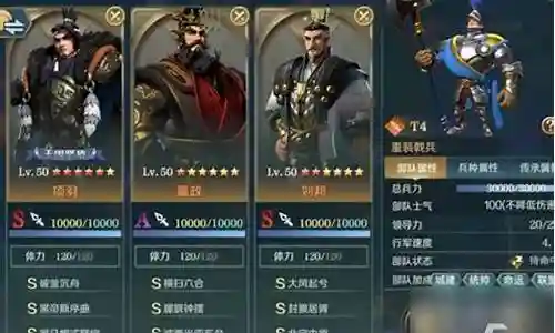 项羽阵容搭配文明与征服插图