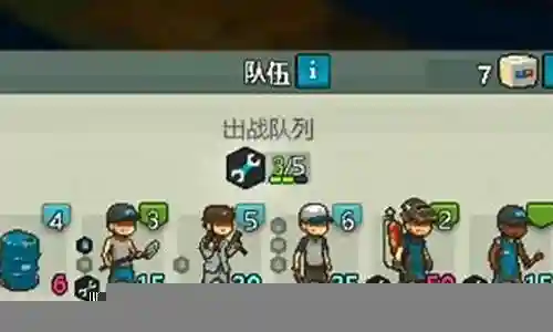 死亡突围大学阵容配置插图