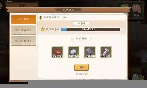 食之契约攻略厨力插图