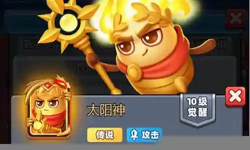 传说英雄的阵容搭配图片大全插图