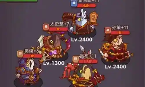 咸鱼之王群雄阵容搭配谁插图