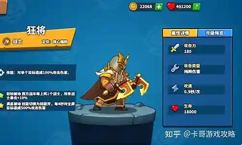 防塔精灵飞机阵容搭配攻略插图