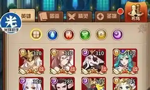 闪烁之光最强火队阵容搭配插图