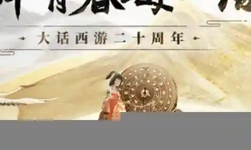 大话西游2全能阵容搭配插图