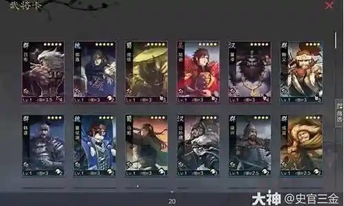 率土之滨征服玩什么阵容插图