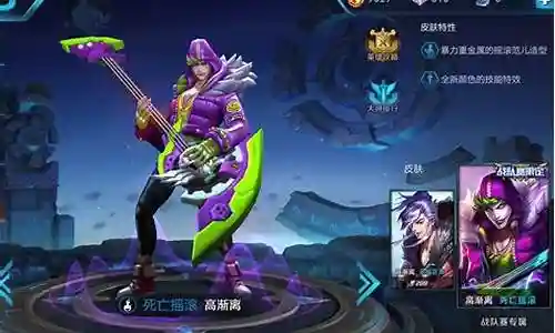 后期最强阵容王者荣耀插图
