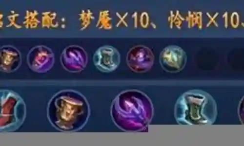 魔道法师阵容搭配推荐图插图