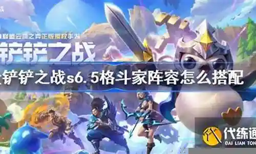 霓虹之战格斗家阵容插图