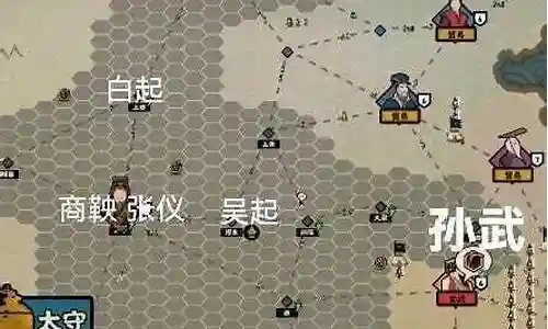 无悔华夏春秋阵容介绍插图