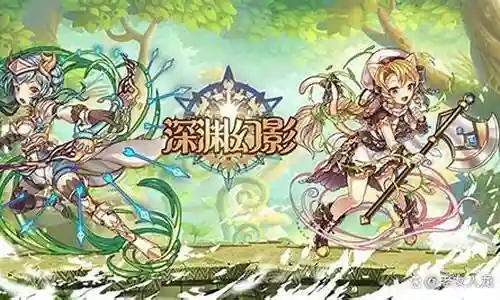打深渊最强阵容搭配图片插图