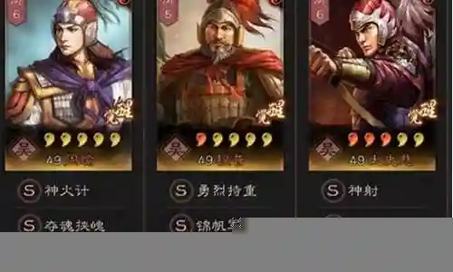 周瑜前期替代阵容搭配插图