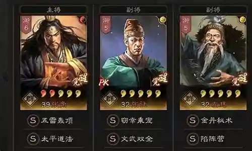 张志和最强阵容搭配插图