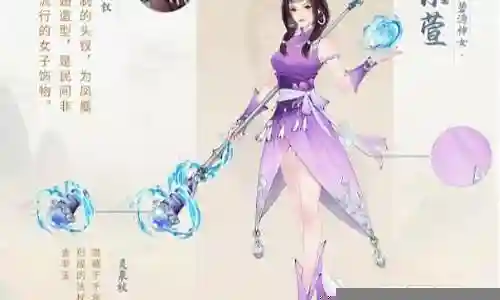 新仙剑阴阳队阵容搭配插图