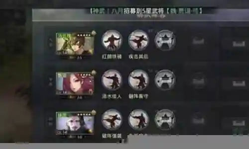 马妹最强开荒阵容搭配插图