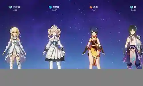 原神最强阵容搭配火系插图