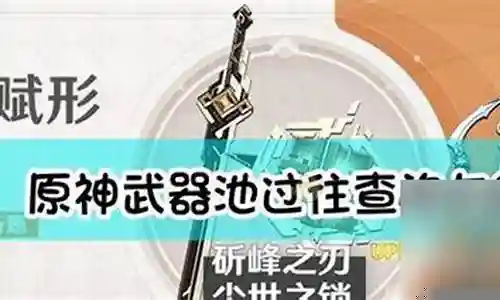 祭礼弓和谁搭配最强阵容插图