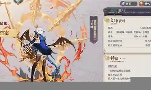 龙妈过海阵容装备插图