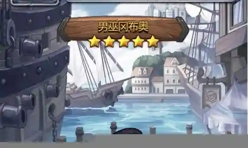 不思议迷宫宝石阵容插图