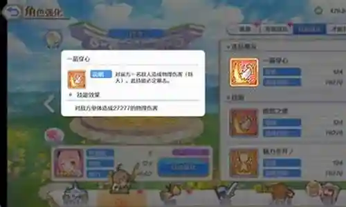 2022公主连结阵容推荐插图