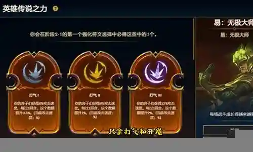 10.2云顶上分阵容插图