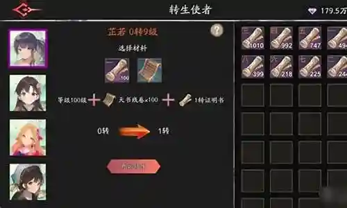 黑夜狩猎者阵容怎么搭配插图