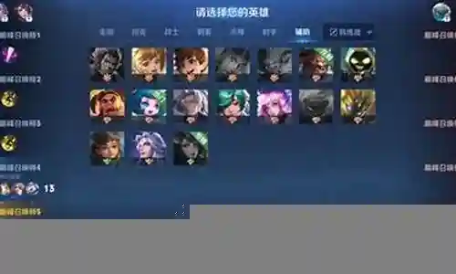 怎么阵容适合拿墨子插图