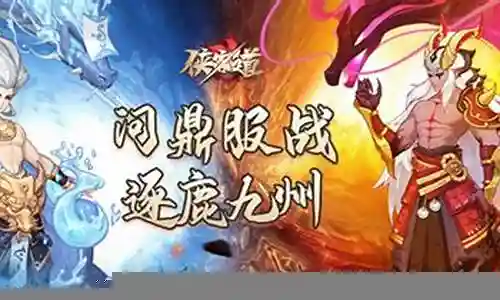 侠客道英雄试炼阵容插图