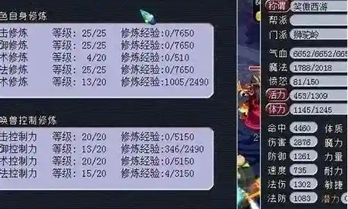 梦幻物理五开阵容搭配插图