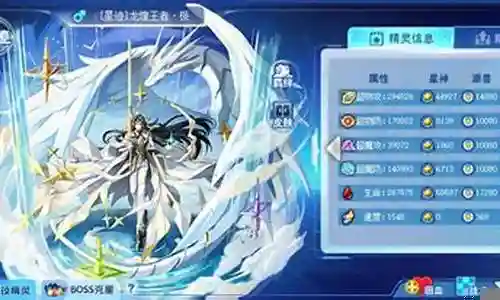 龙煌王者极的阵容搭配插图