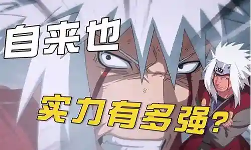 木叶前期最强战力阵容搭配插图