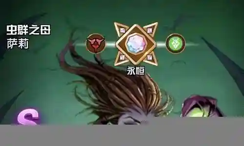 圣魂剑魔英雄阵容搭配攻略插图