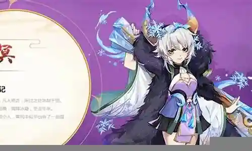 玄冥天书怎么搭配阵容插图