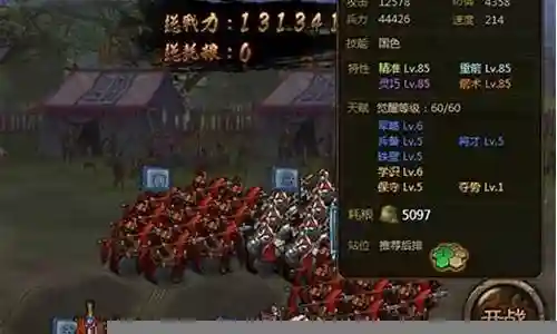 大皇帝游戏最新阵容插图